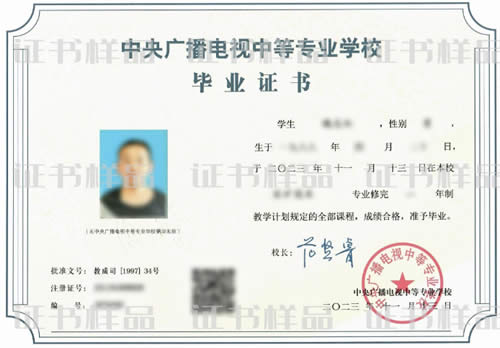 呼和浩特电大中专市政工程施工专业招生简章